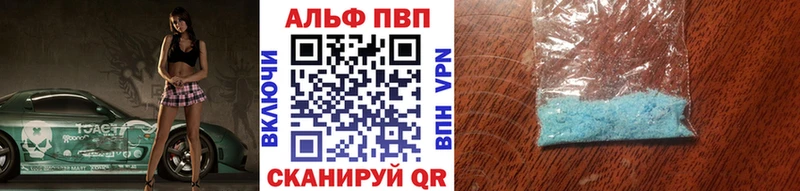 Купить где  Кореновск  А ПВП мука 