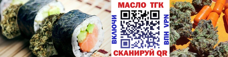 Купить закладки  Кореновск  Canna-Cookies марихуана 