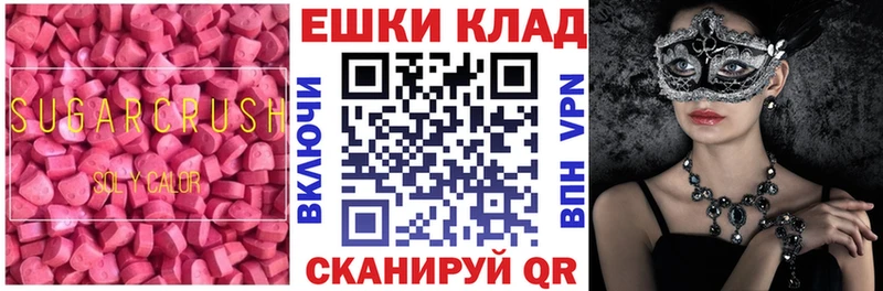 Купить  Кореновск  Экстази louis Vuitton 