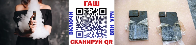 Гашиш гашик  Купить закладки  Кореновск 