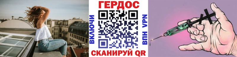 Купить закладки  Кореновск  Героин белый 