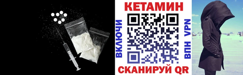 Купить где  Кореновск  КЕТАМИН ketamine 