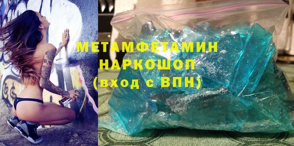 первитин Киреевск