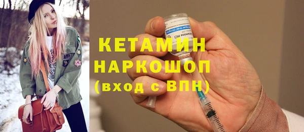 первитин Киреевск