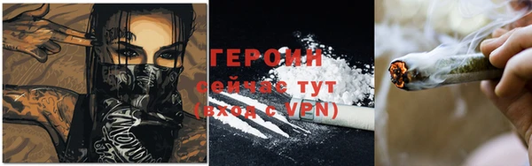 стафф Кинешма