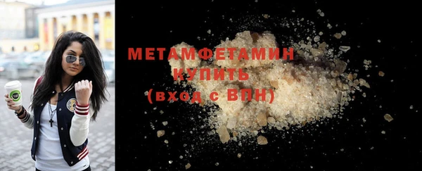 стафф Кинешма