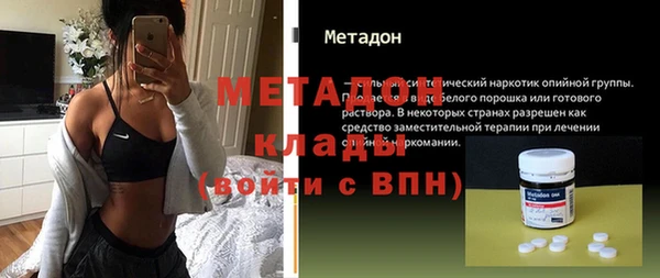 стафф Кинешма