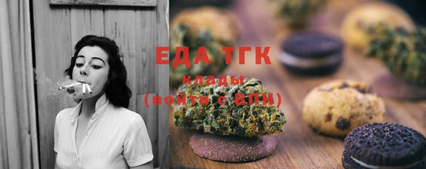 первитин Киреевск
