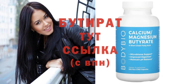 стафф Кинешма