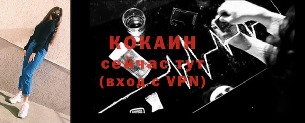 первитин Киреевск