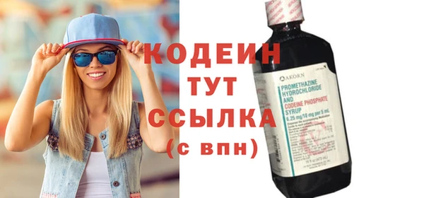 первитин Киреевск