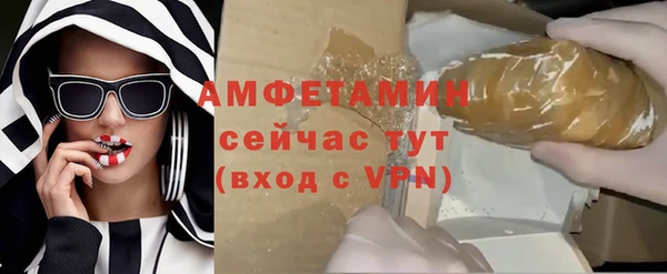 мефедрон VHQ Кодинск