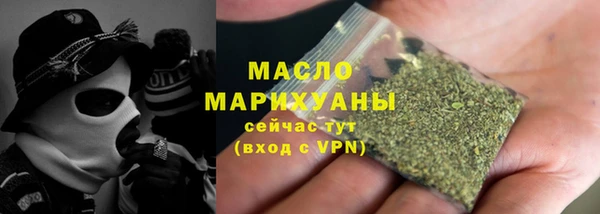 стафф Кинешма