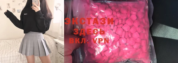 первитин Яранск