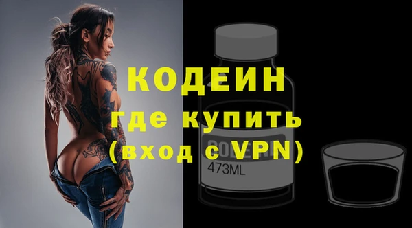 первитин Киреевск