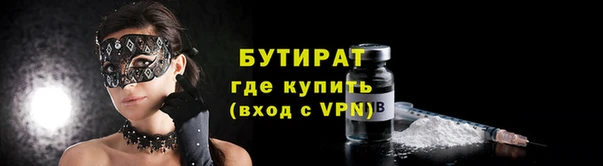 стафф Кинешма