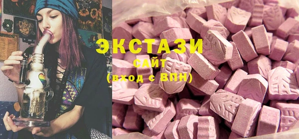 хмурый Яровое