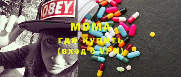 стафф Кинешма
