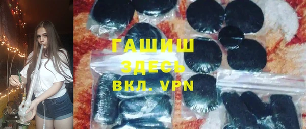 мефедрон VHQ Кодинск