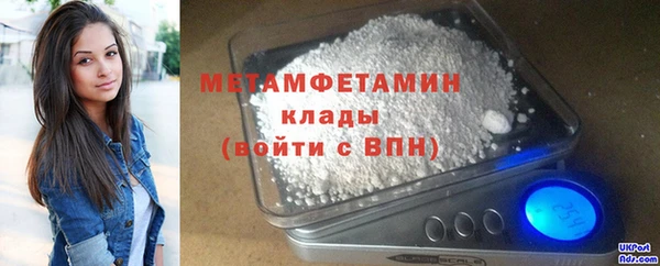 стафф Кинешма