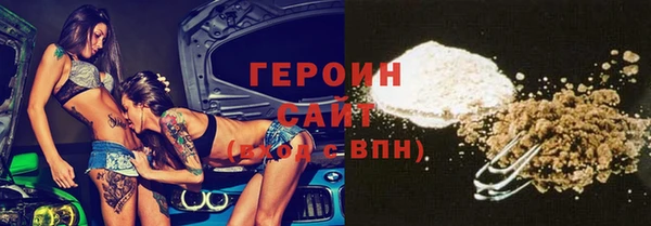 первитин Киреевск