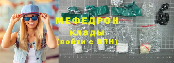 герыч Киренск