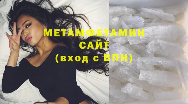 первитин Киреевск
