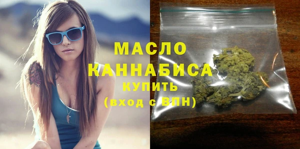 стафф Кинешма