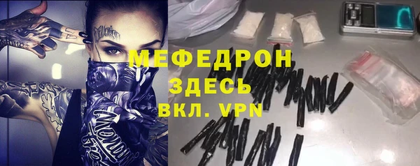 первитин Киреевск