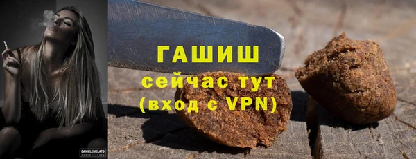 стафф Кинешма