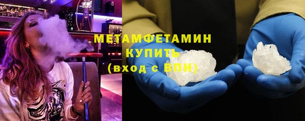 первитин Киреевск