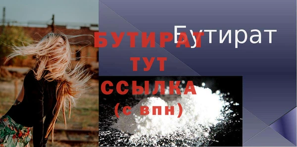 первитин Киреевск