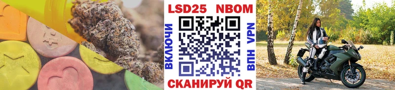 Купить закладки  Кореновск  Лсд 25 экстази кислота 