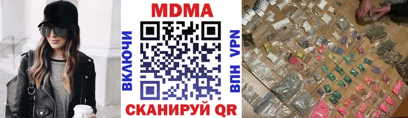 Купить где  Кореновск  МДМА Molly 