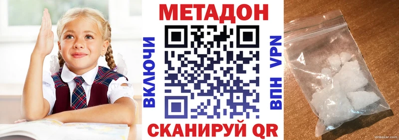Купить где  Кореновск  Метадон белоснежный 