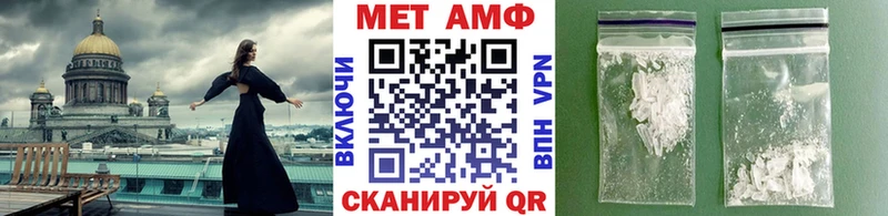 Купить где  Кореновск  Первитин витя 