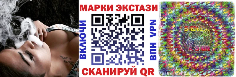 Марки N-bome 1,8мг  Купить  Кореновск 