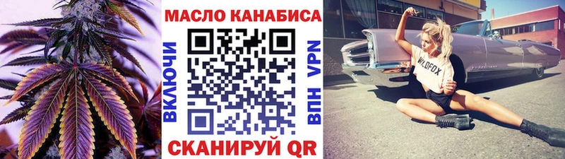 Дистиллят ТГК вейп с тгк  Купить закладки  Кореновск 