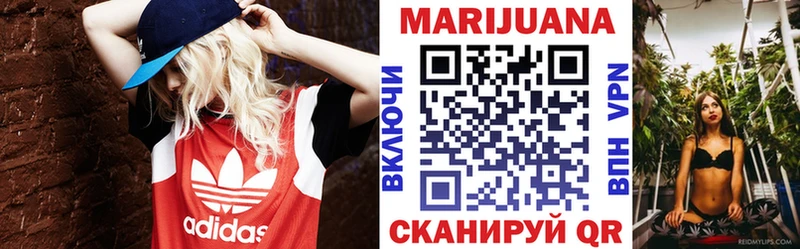Купить где  Кореновск  Шишки марихуана White Widow 